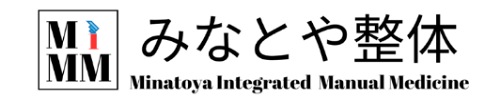 みなとや整体